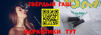 тгк Волгодонск
