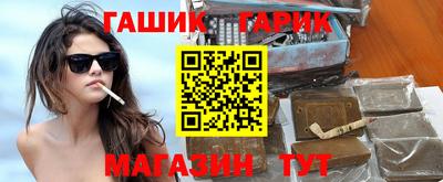 тгк Волгодонск