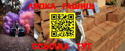 спайс Волжск