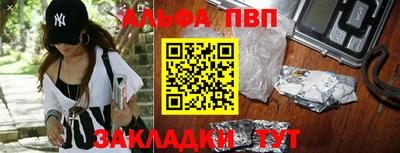 круглые Волжский