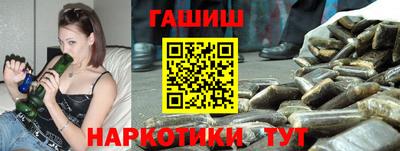 гашик Апшеронск