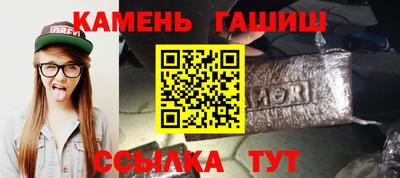 тгк Волгодонск