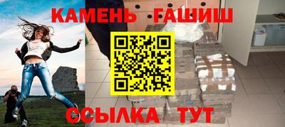 круглые Волжский