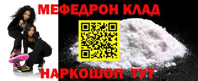 тгк Волгодонск