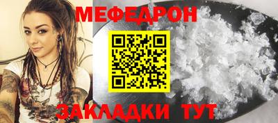 спайс Волжск