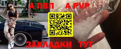 круглые Волжский