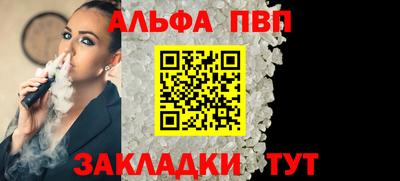 тгк Волгодонск