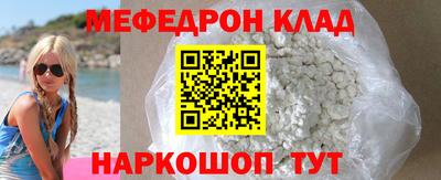 гашик Апшеронск