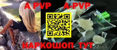 тгк Волгодонск