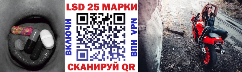 LSD-25 экстази кислота  нарко площадка состав  Екатеринбург  OMG  