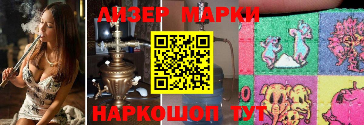 ЛСД экстази кислота  Вход с VPN  Екатеринбург 