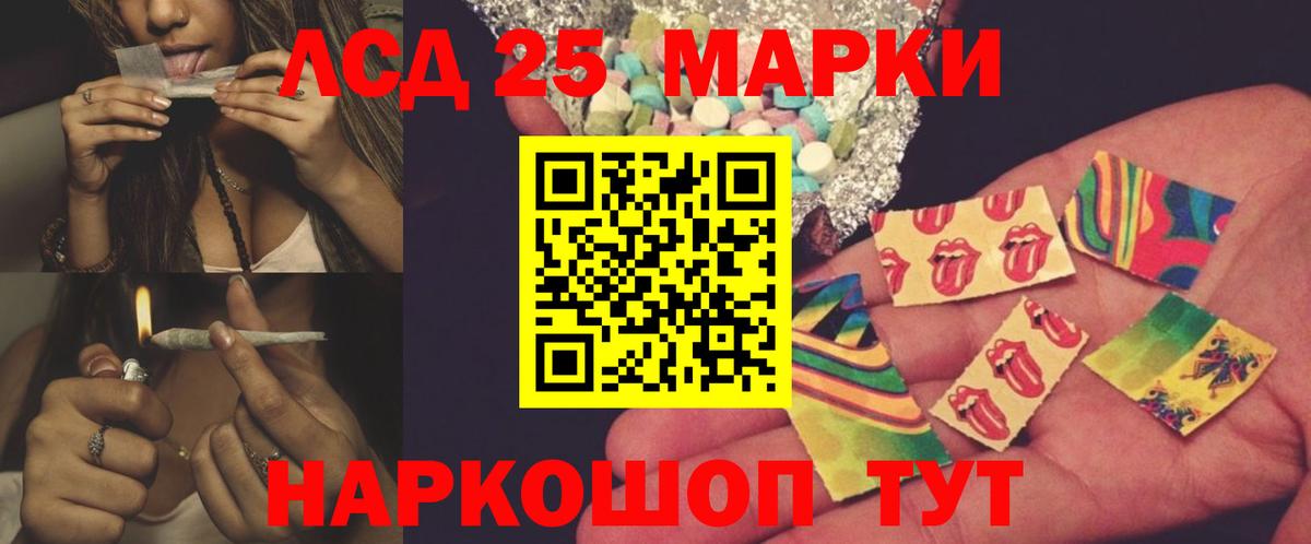 ЛСД экстази ecstasy Екатеринбург