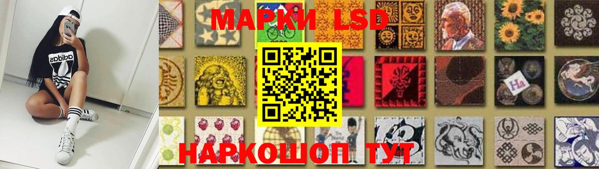 ЛСД экстази кислота Екатеринбург