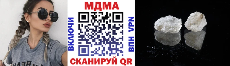 MDMA кристаллы Екатеринбург