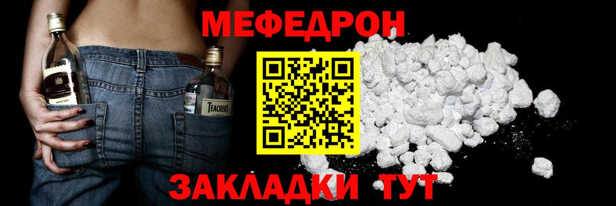 МЕФ  Екатеринбург