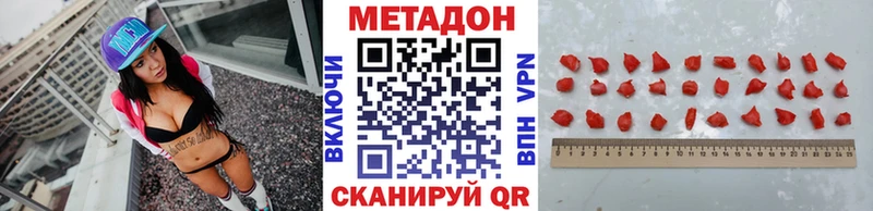 OMG ТОР как найти наркотики Екатеринбург Метадон VHQ