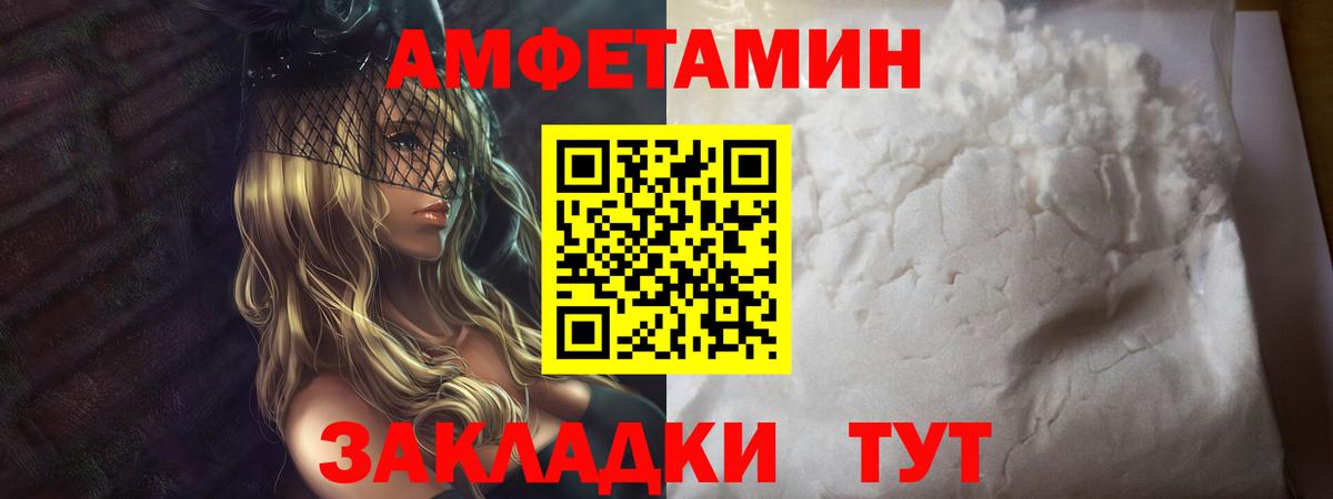 Первитин витя Екатеринбург