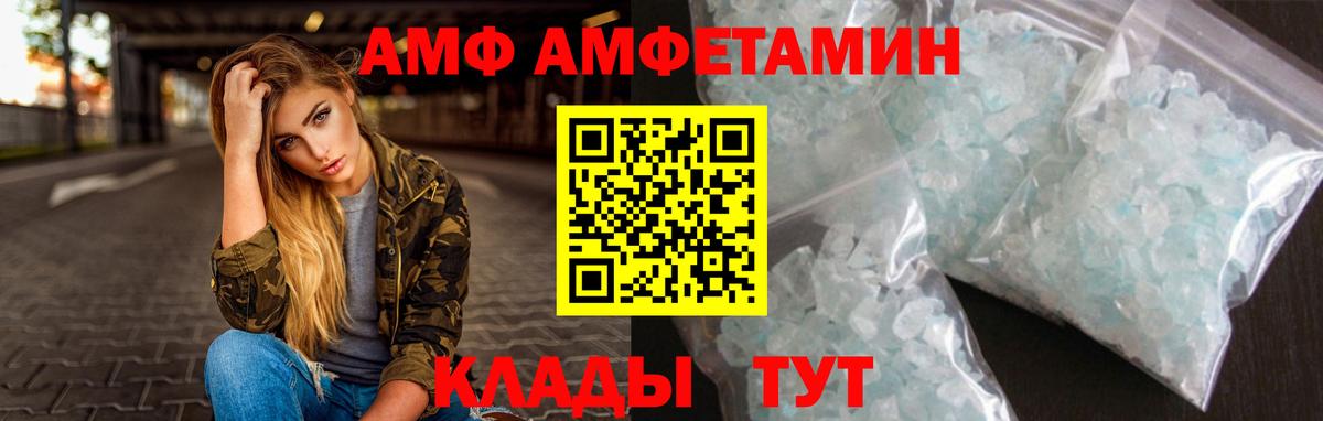 МЕТАМФЕТАМИН Декстрометамфетамин 99.9%  Екатеринбург 