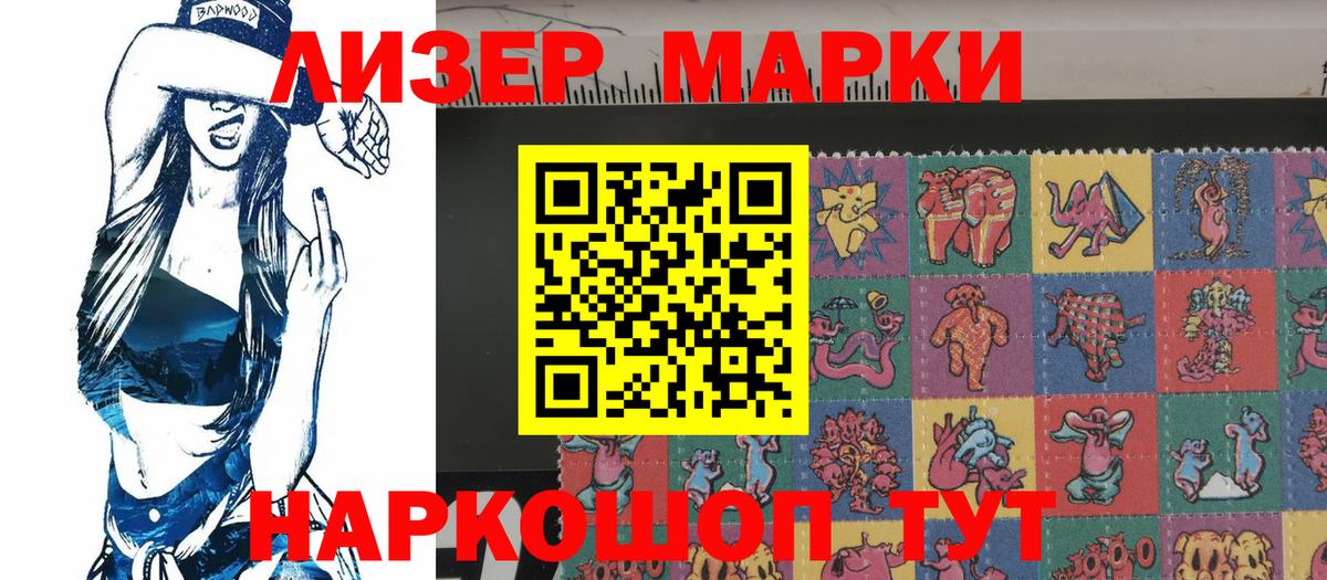 Марки NBOMe 1,5мг  Вход с VPN  Екатеринбург  Марки NBOMe 1,5мг 