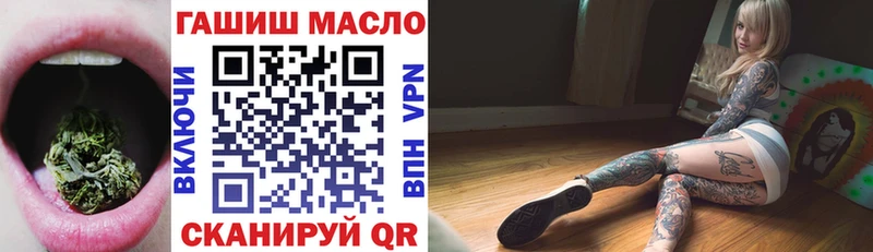 Дистиллят ТГК концентрат хочу hydra Екатеринбург