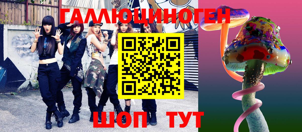 Галлюциногенные грибы мицелий  Екатеринбург  Псилоцибиновые грибы ЛСД 