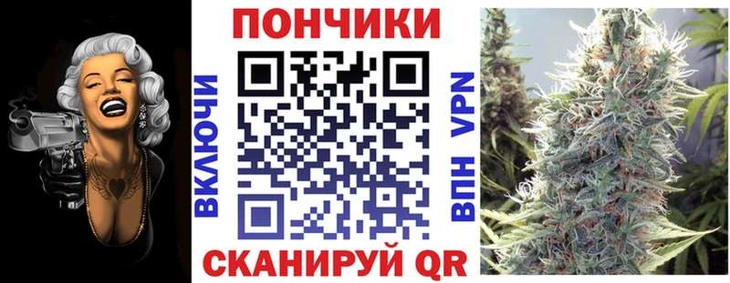 Шишки марихуана Ganja Екатеринбург