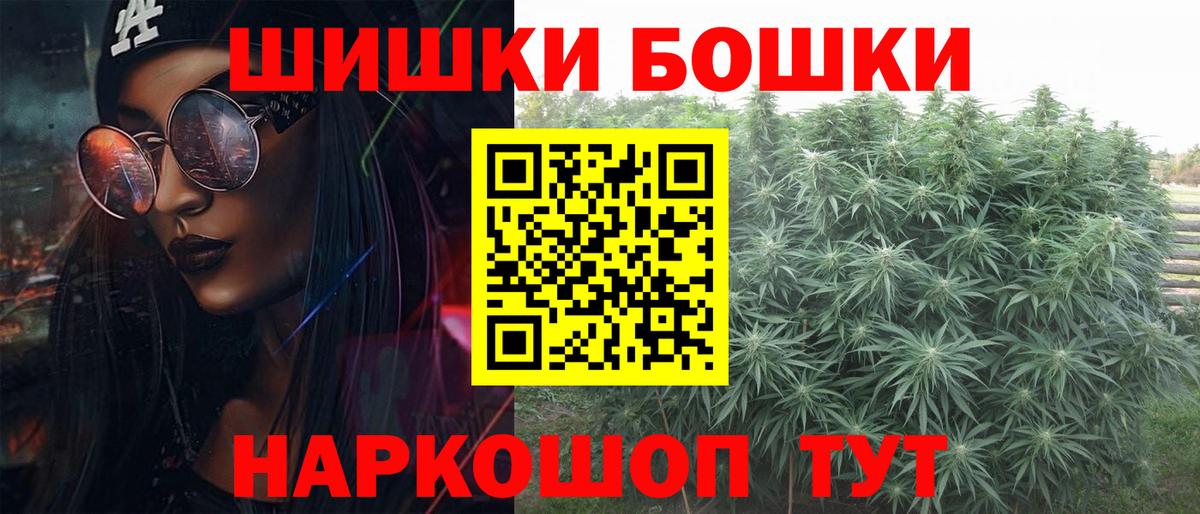 МЕФ   Екатеринбург  Вход с VPN  ГАШИШ  Лсд 25  Каннабис  COCAIN 