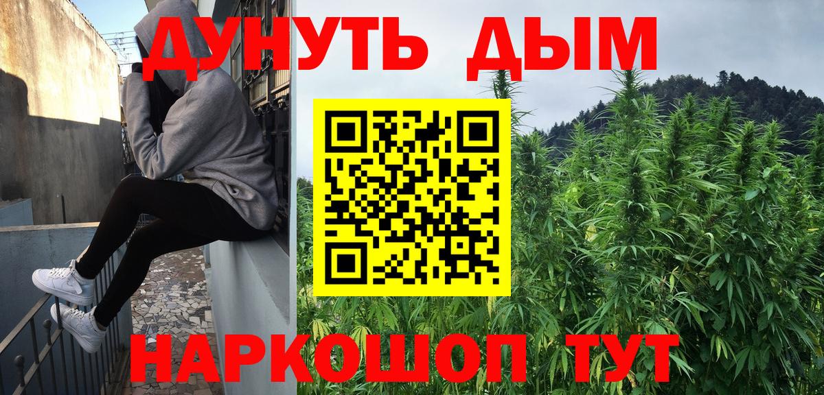Екатеринбург  Бошки марихуана OG Kush  Вход с VPN  Бошки Шишки LSD WEED 